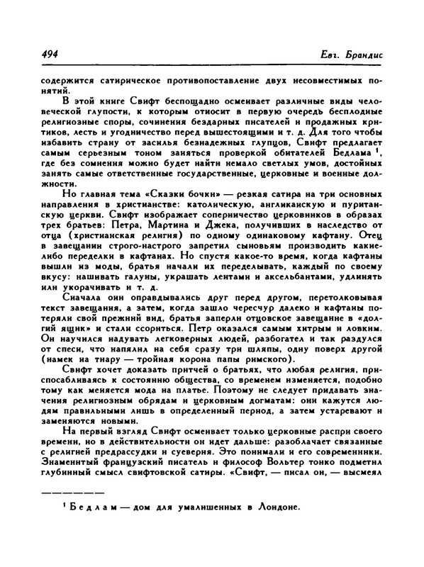 p0107