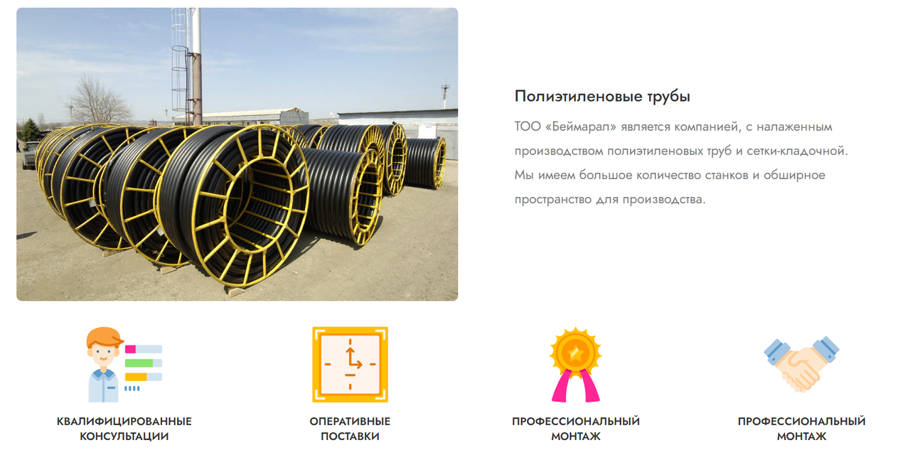 портфолио-беймарал 2