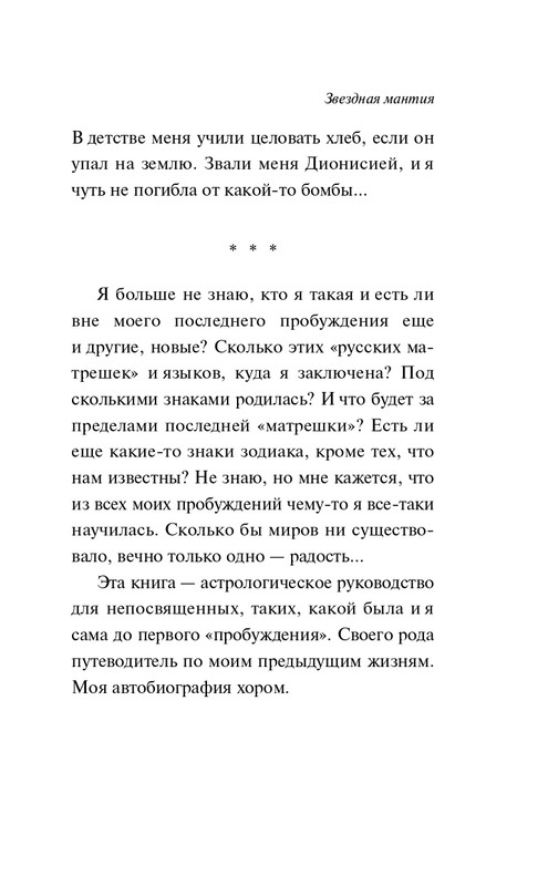 ITD000000001363776-page-0011