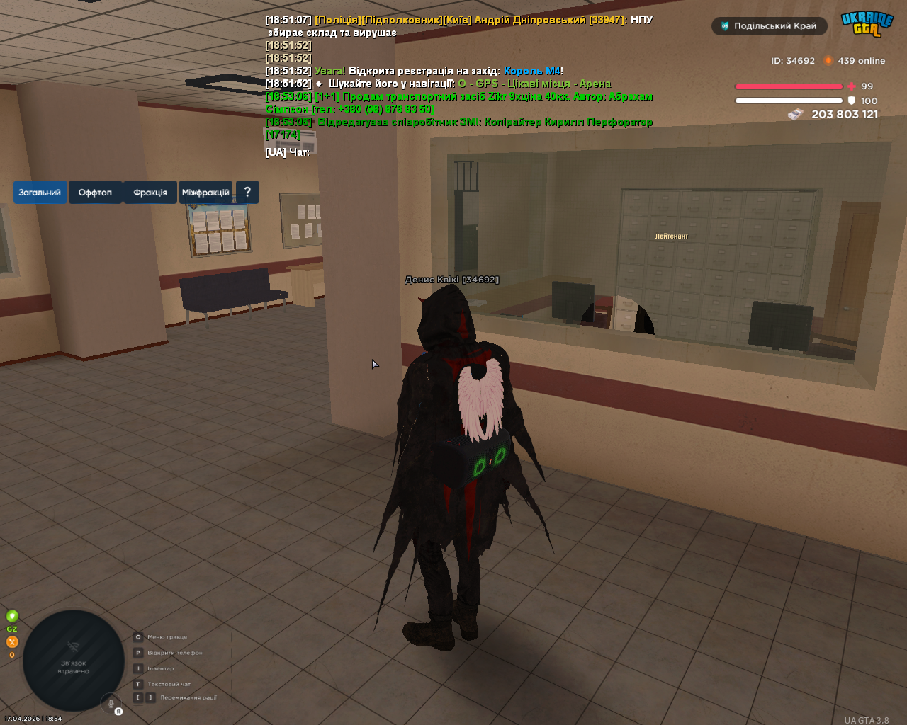 UKRAINE GTA 17 04 2026 18 54 06