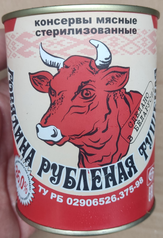 РОССЬ-1