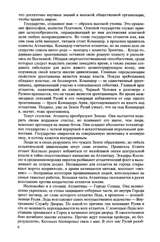 p0010