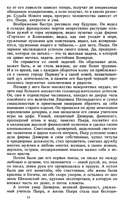 p0013