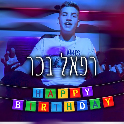 תמונה