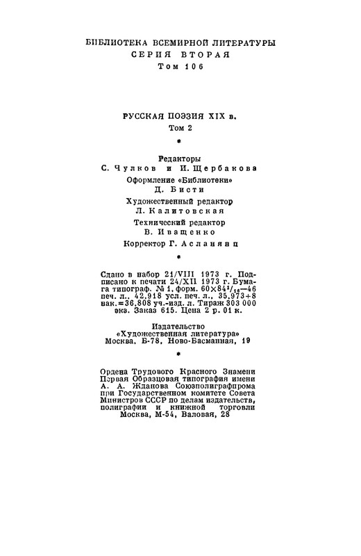 p0735