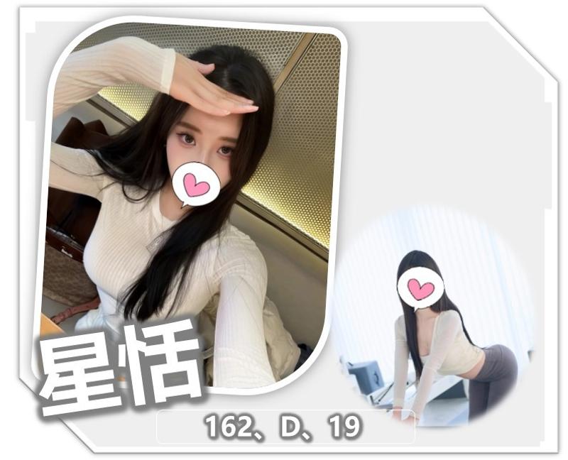 全套外約