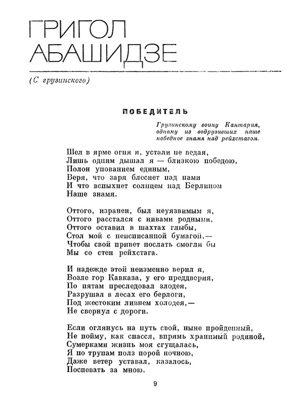 p0011