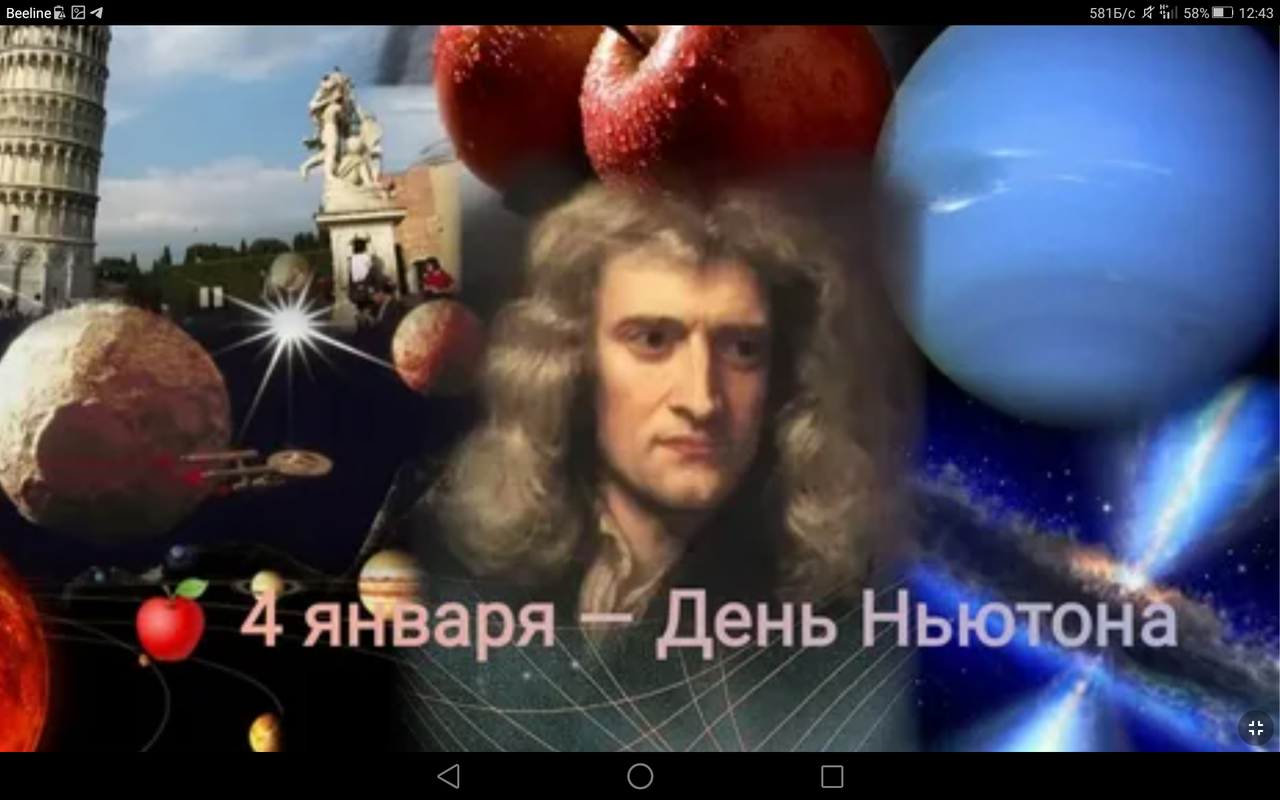 Screenshot_2023-01-04-12-43-21