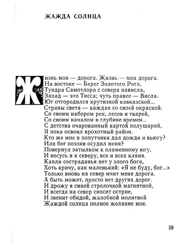 page-0060