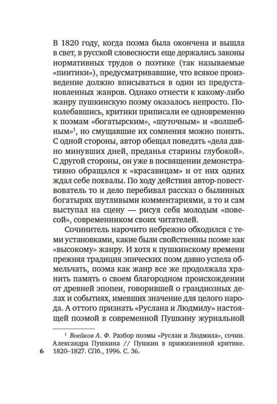 2-page-0004