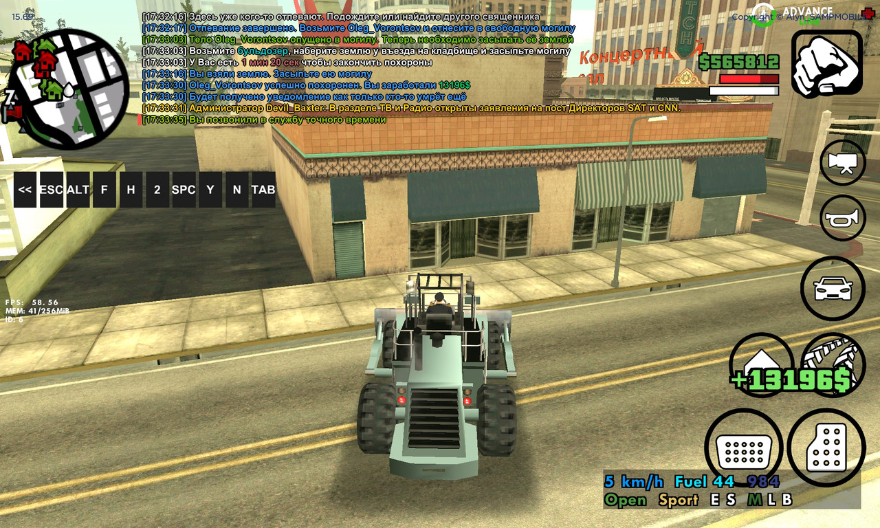 Screenshot_2024-07-05-17-33-38-863_ro.alyn_sampmobile.game