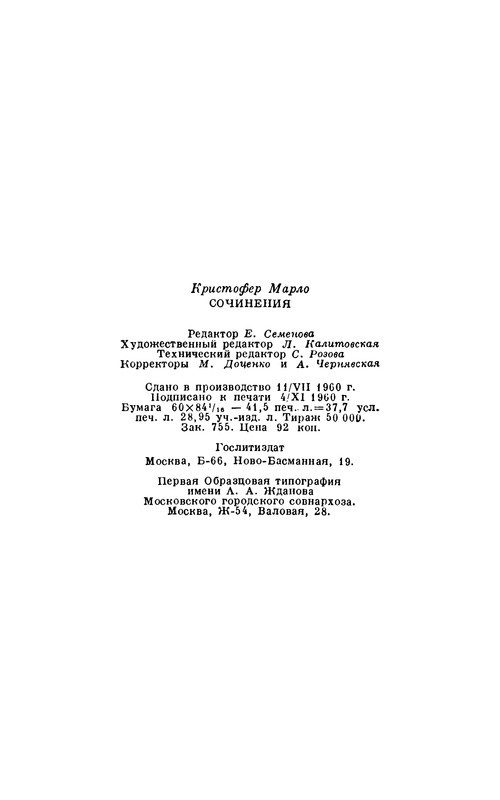 p0665