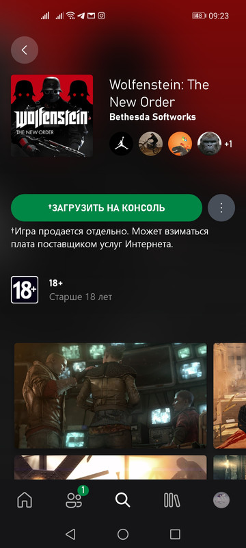 Screenshot-20211215-092353-com-microsoft