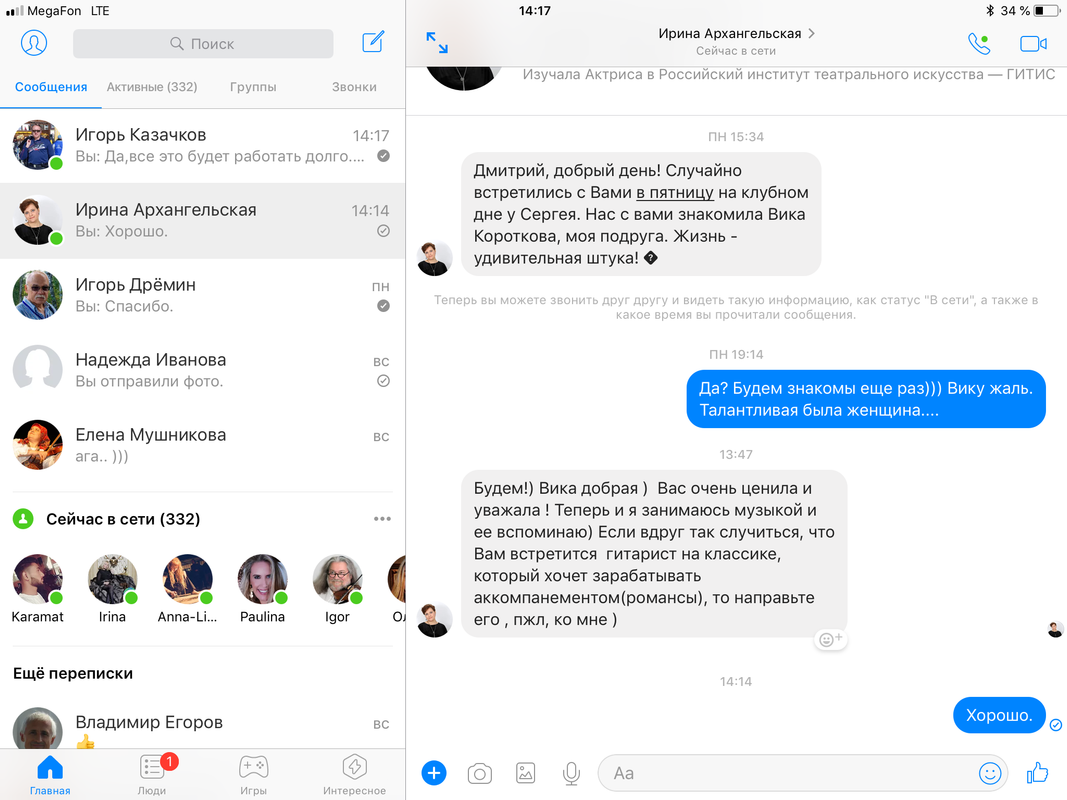 74744039-D79F-4BA9-9363-2E2DCA2CEA5D