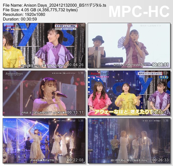 [TV-Variety] Anison Days – 2024.12.13 – #380 SONG COLLECTION！vol.66