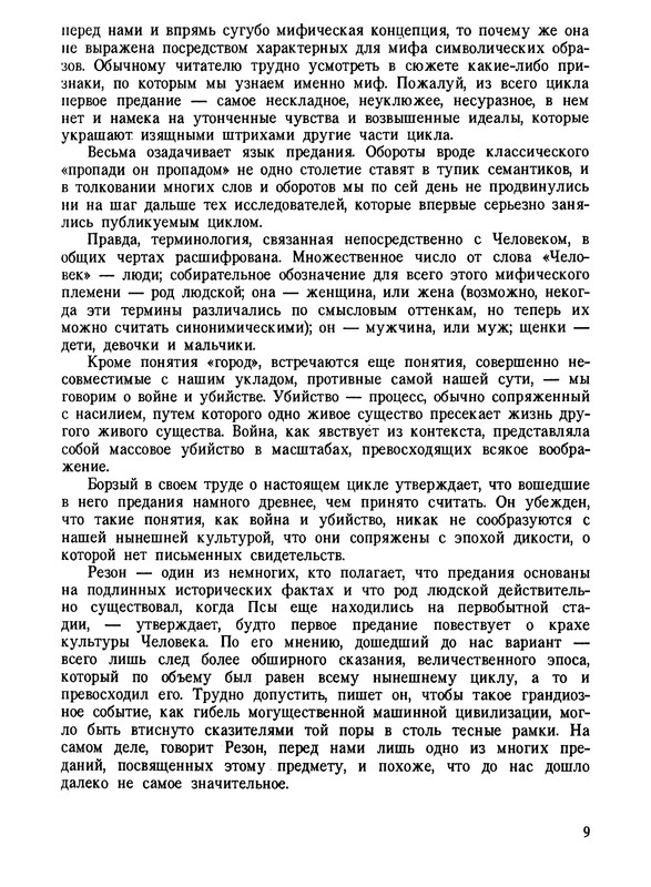 p0013