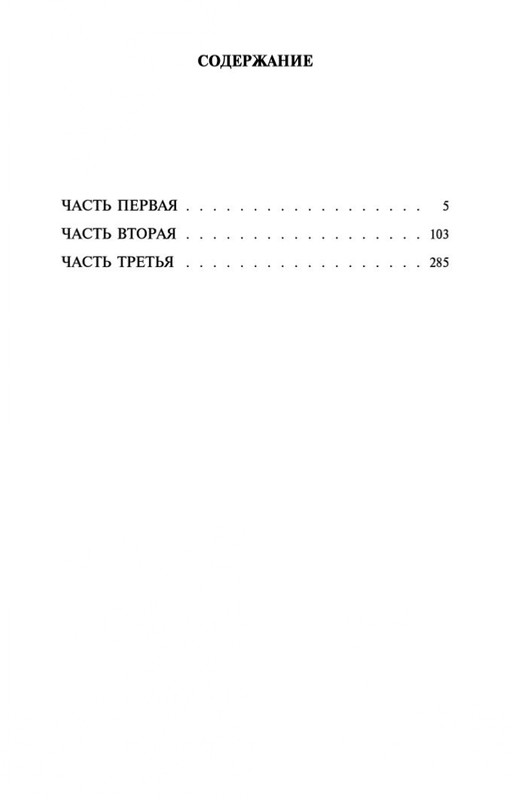 2-page-0031