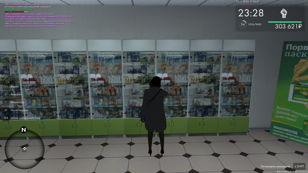 mta screen 2025 11 22 17 33 57