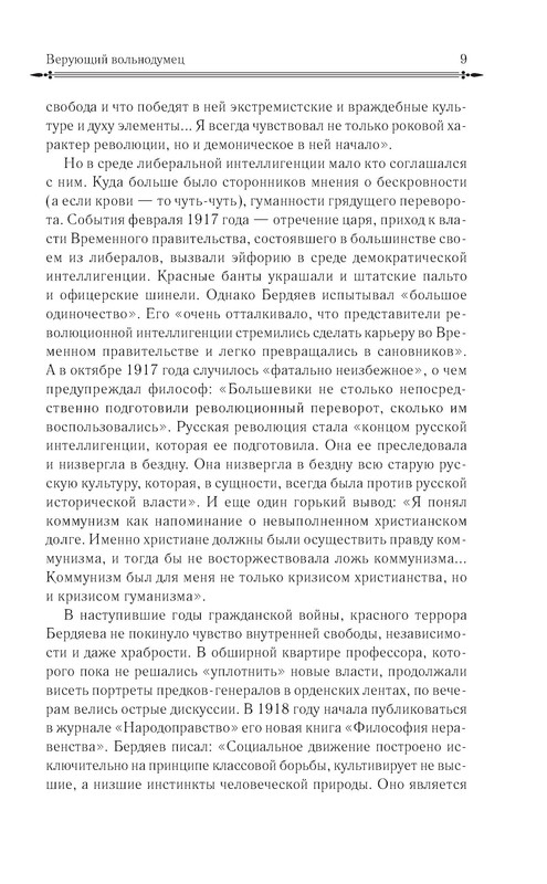 p0010