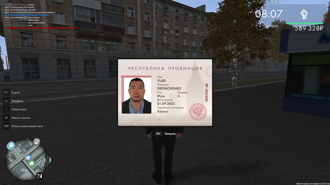 Grand Theft Auto San Andreas Screenshot 2025 11 01 15 50 28 99