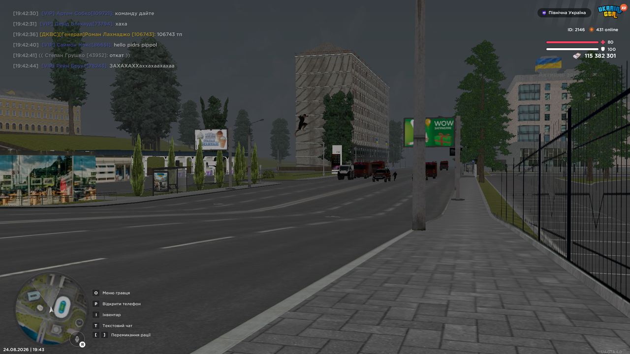 ГРП Парад (1)