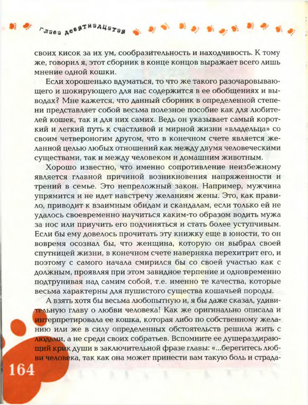 p0012