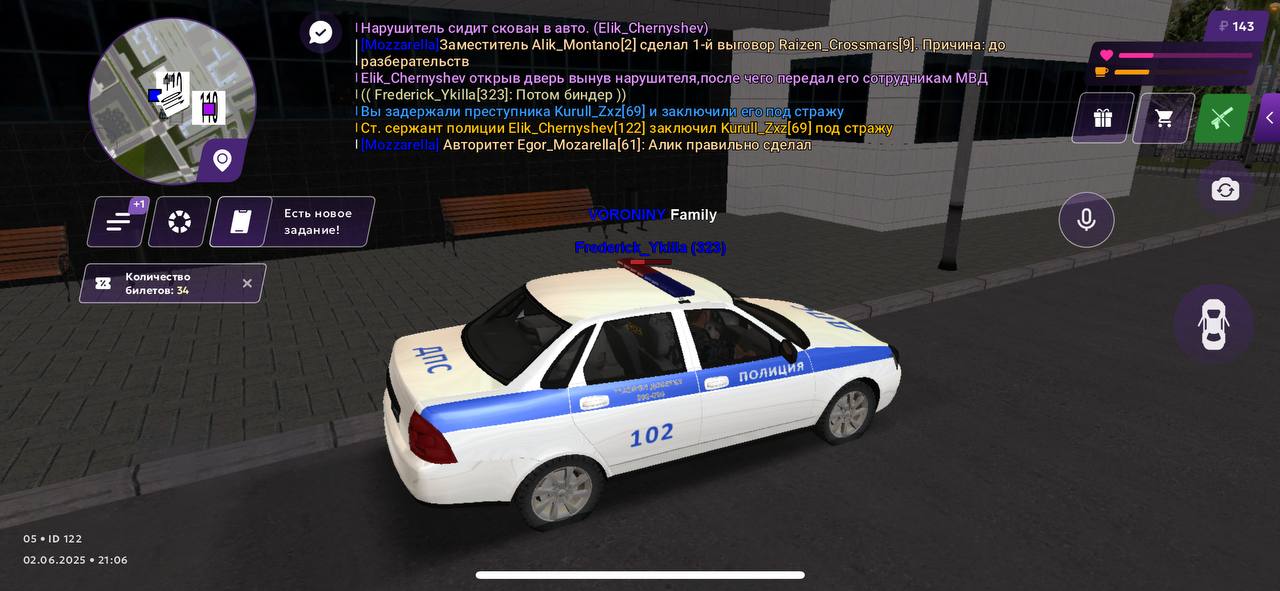 IMG_20250602_213117_722