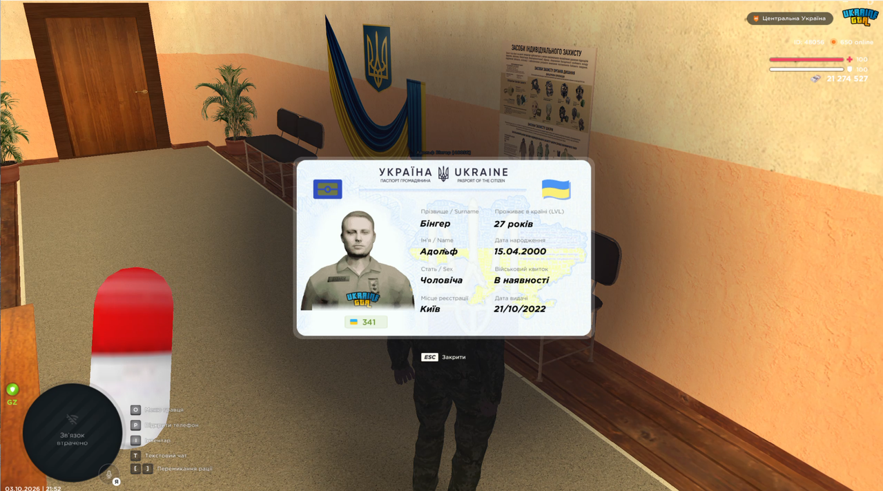 Документи (3)