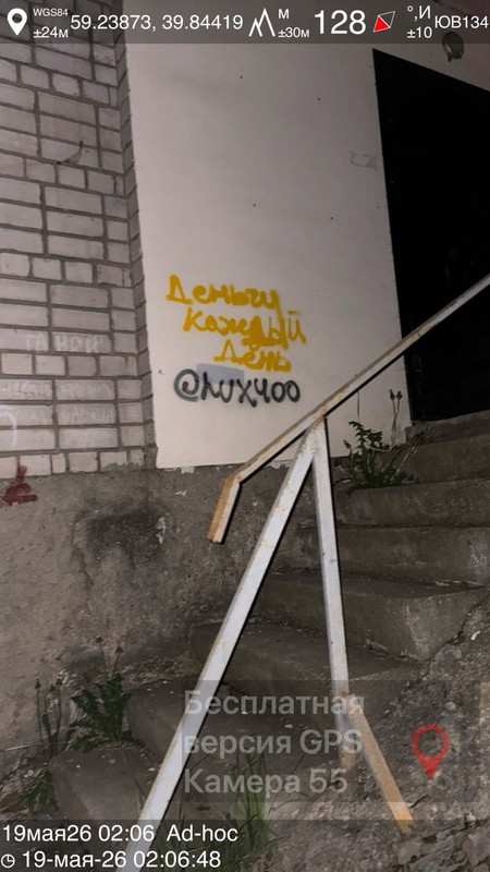 photo 4 2026 05 19 18 19 51