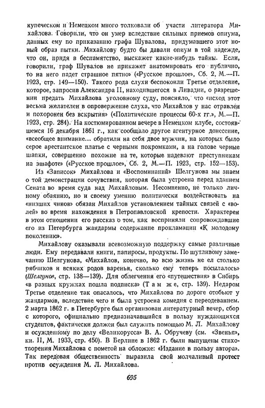 p0021