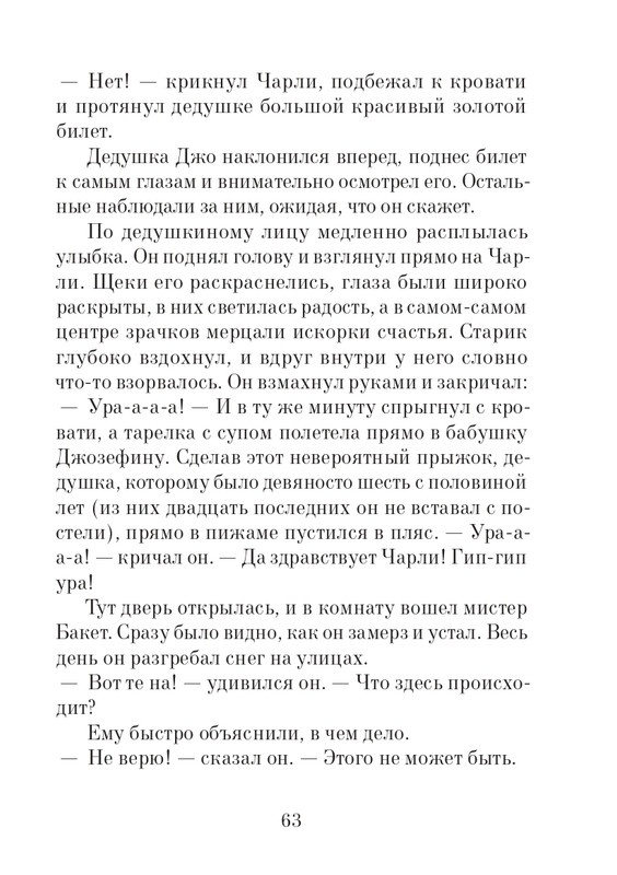 2014-page-0064