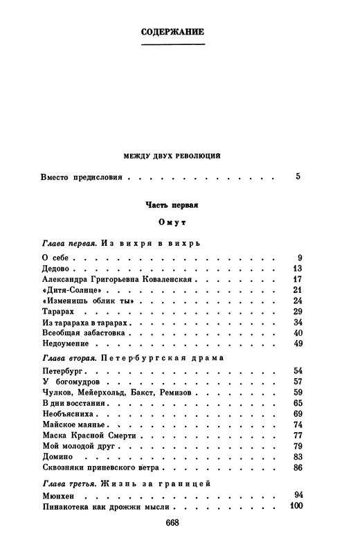 p0688