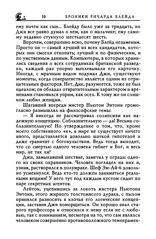 p0014