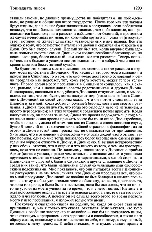 p1294