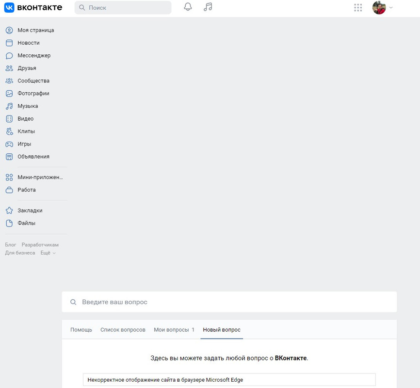 Снимок экрана 2021-11-23 182747