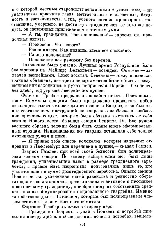 p0416