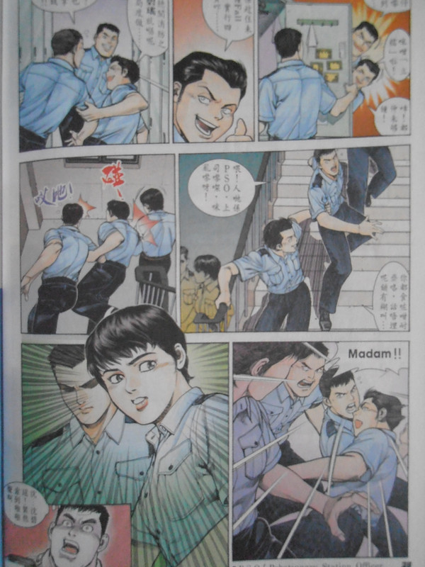 烈火雄心:火海双雄 烈火雄心:火海双雄