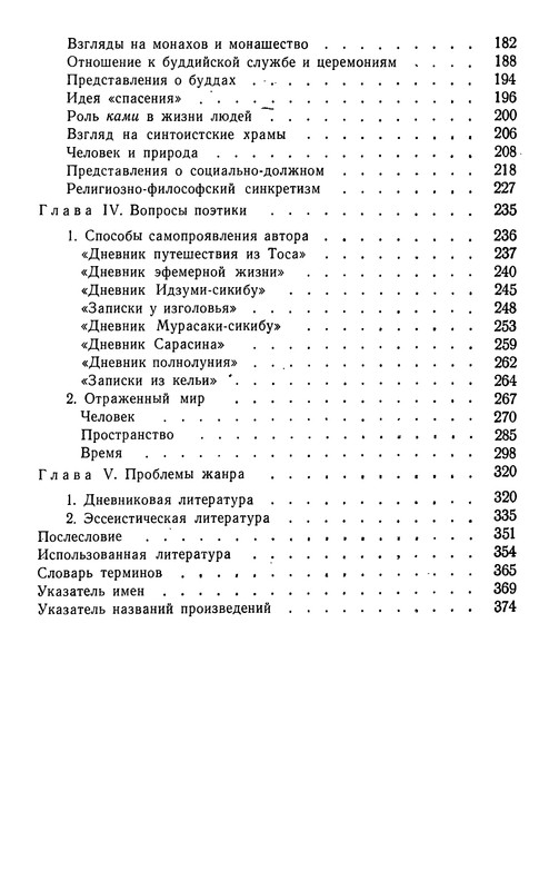 p0382