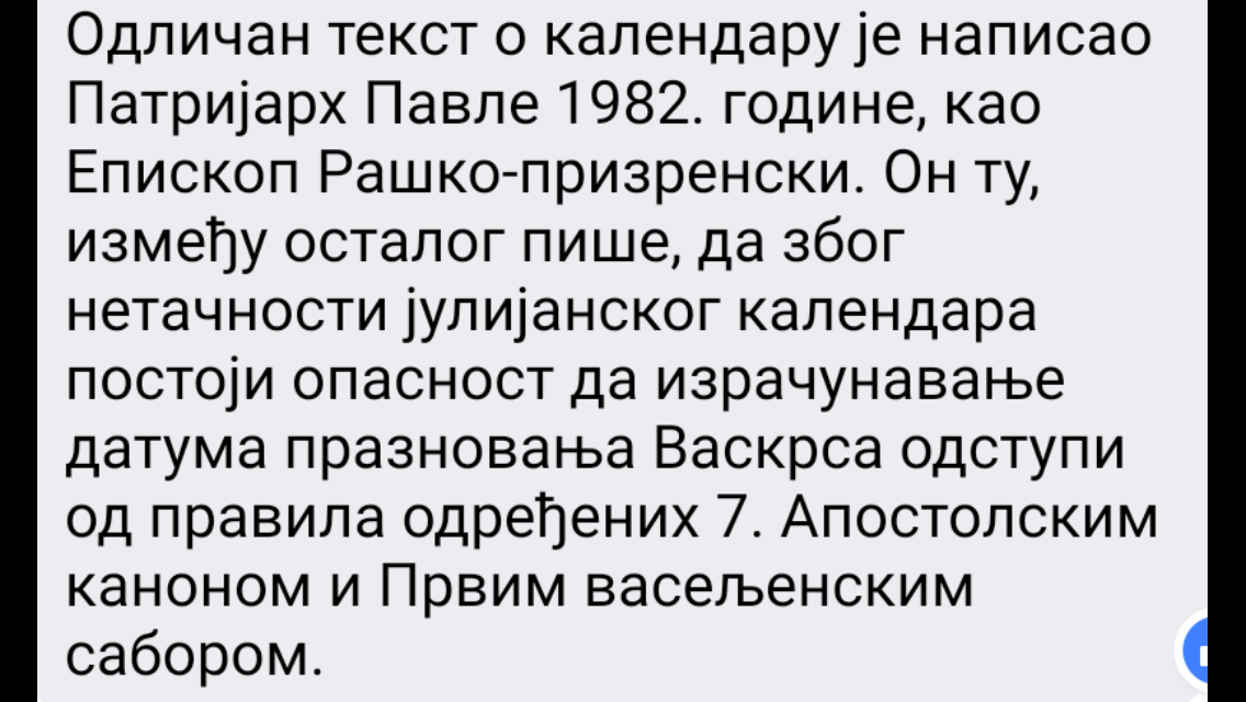 [Слика: IMG-0281.png]