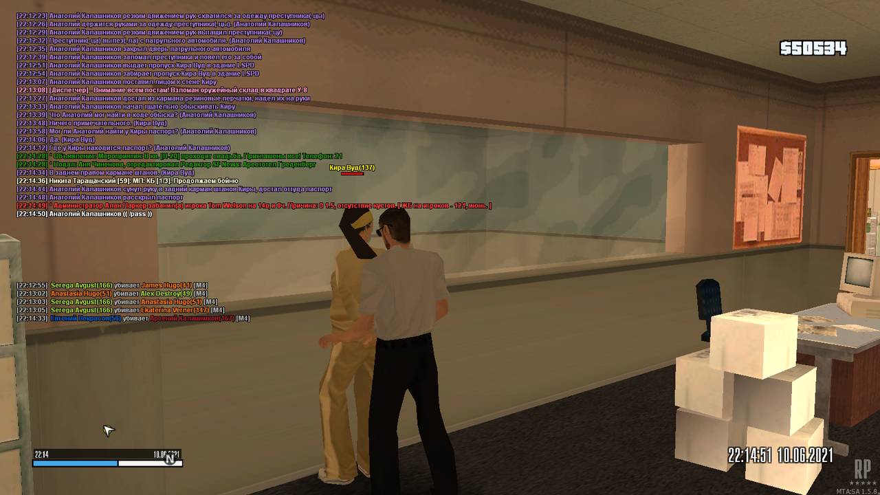 mta-screen_2021-06-10_22-14-52