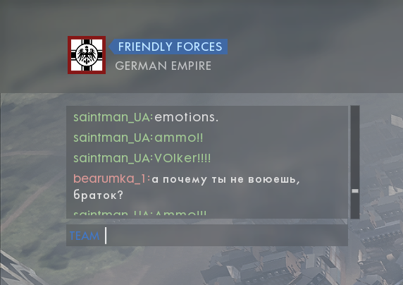 bully