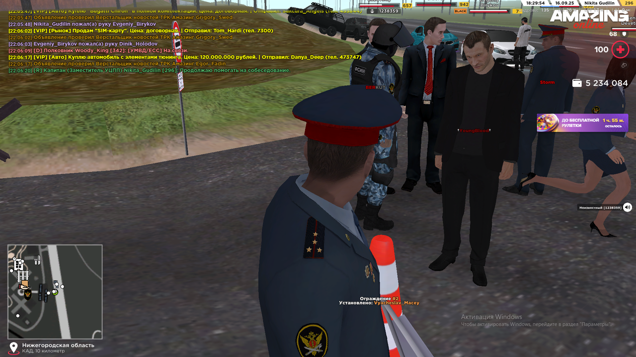 Снимок экрана (1566)