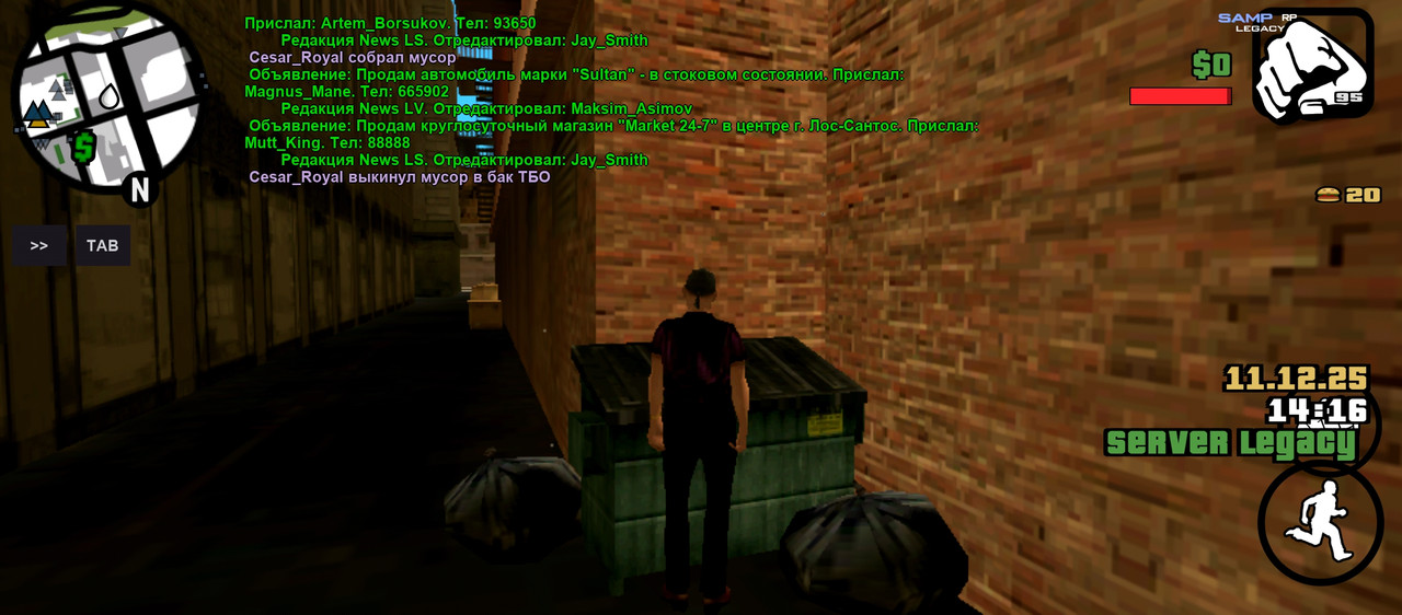 Screenshot 20251211 141604