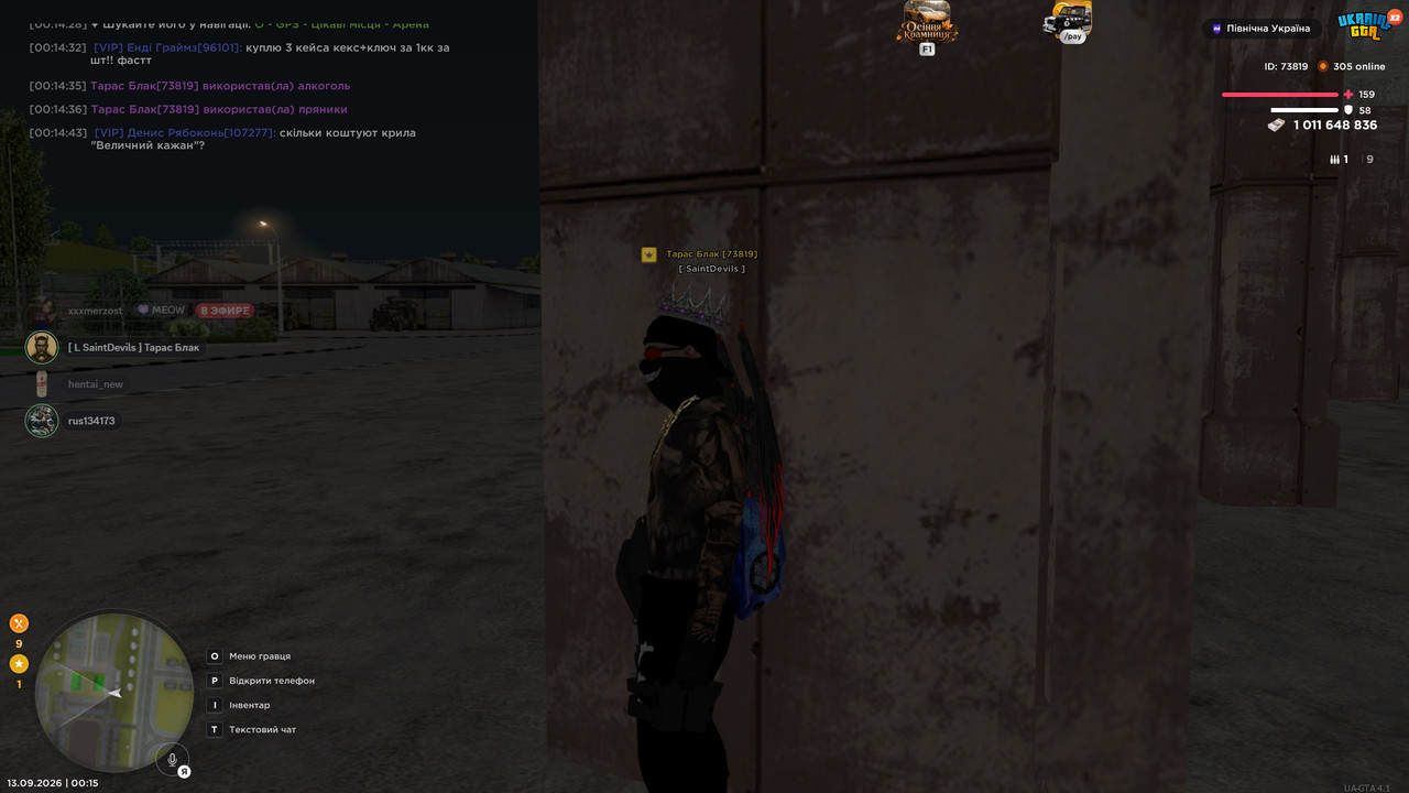 bandicam 2026 09 13 00 15 51 358