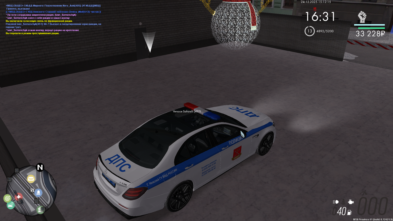 Снимок экрана (434)