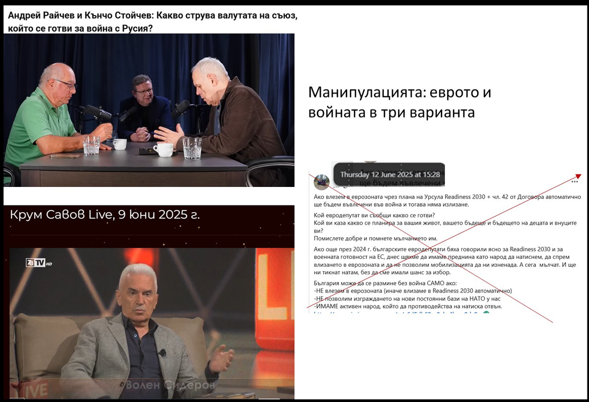 manipulatsia-1.png