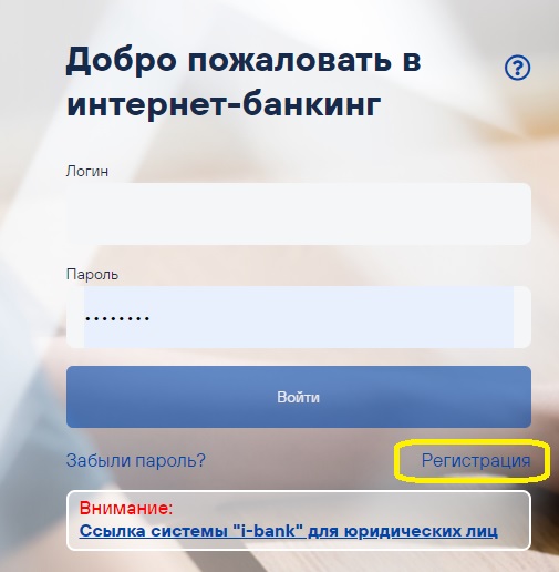 Открыть счет и карты Visa/Mastercard в Киргизии гражданами РФ
