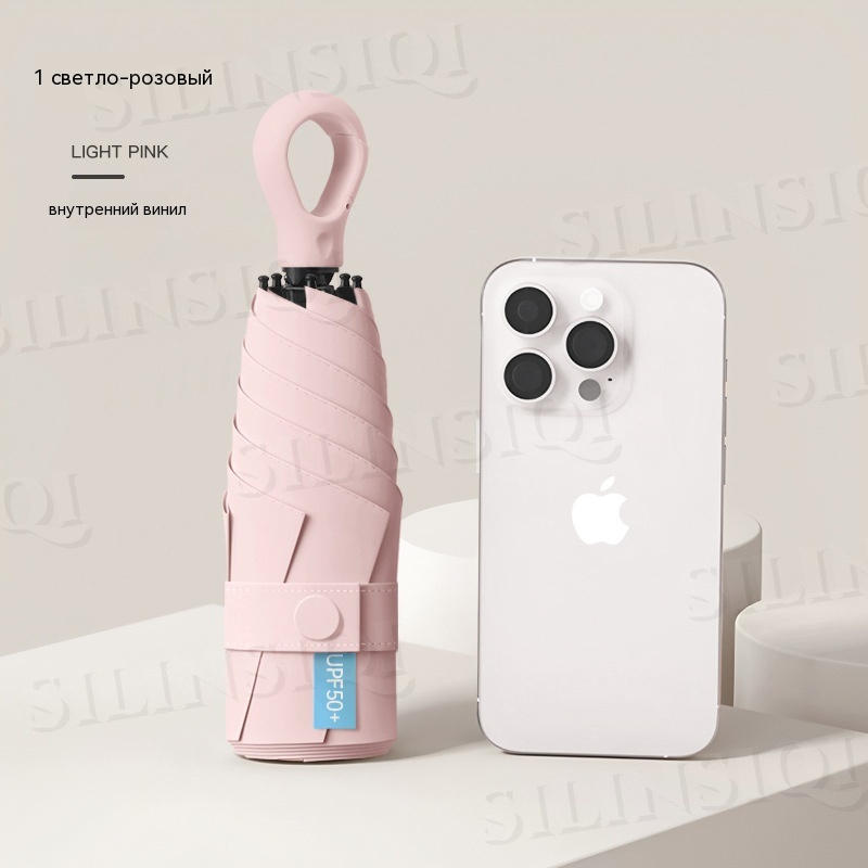 SKU 06 6骨环扣晴雨伞 浅粉色