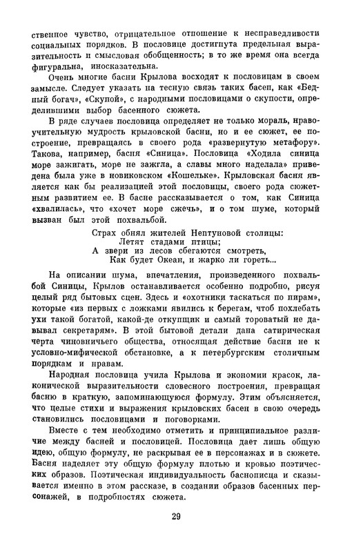 p0032
