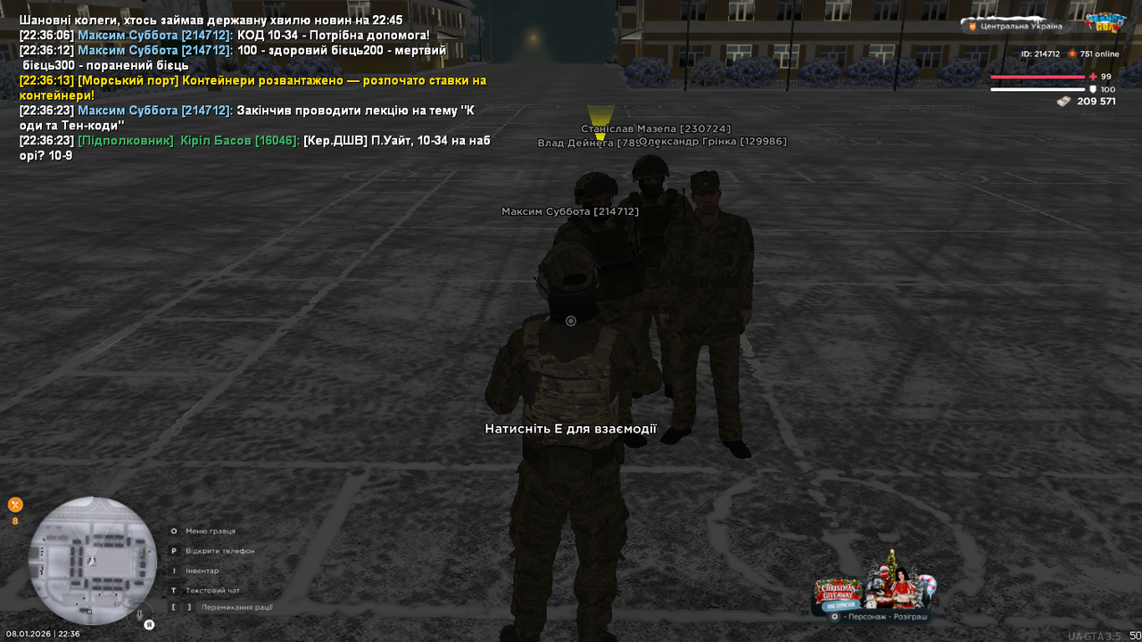 mta screen 2026 01 08 22 36 25